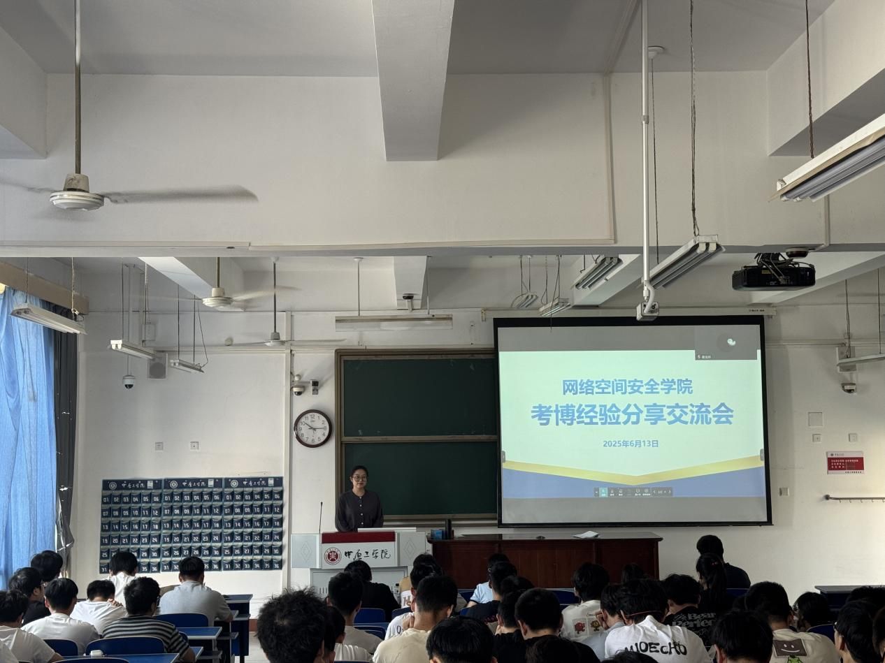 榜样引领，启航博途—免费色情片
举办研究生毕业生考博经验分享交流会